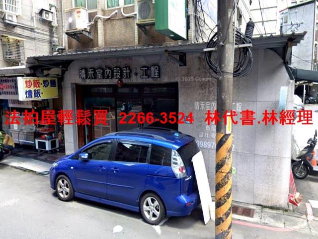 新北板橋法拍公寓-1