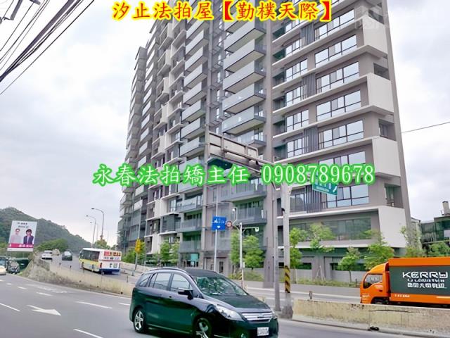 汐止法拍大樓-3