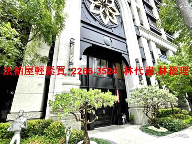 板橋大樓法拍-1