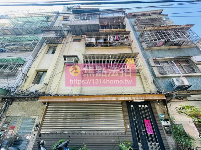 新北三重法拍公寓-1