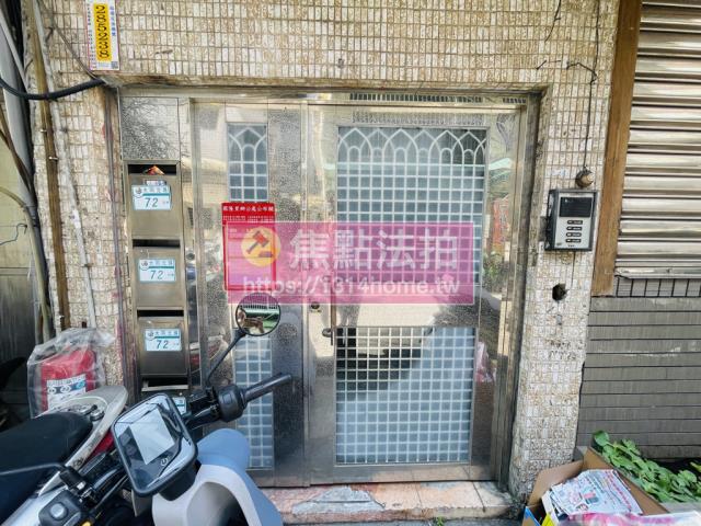 新北三重法拍公寓-4