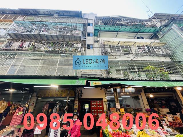 台北大同區法拍公寓-1