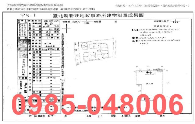 新莊大樓法拍-9