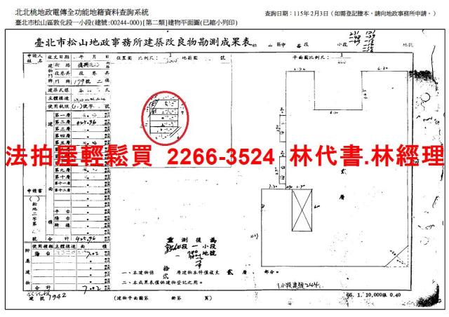 台北拍賣大樓-14