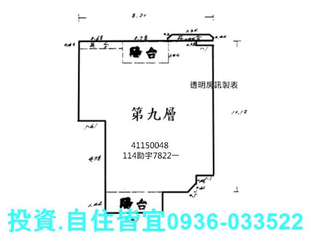 新莊法拍大樓-9