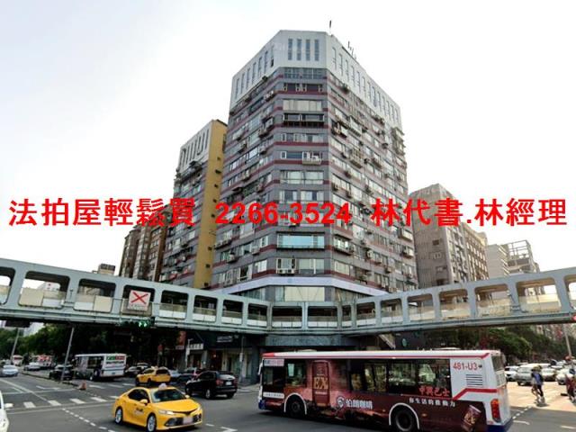台北法拍大樓-1