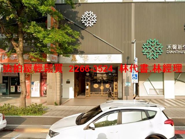 台北法拍大樓-2