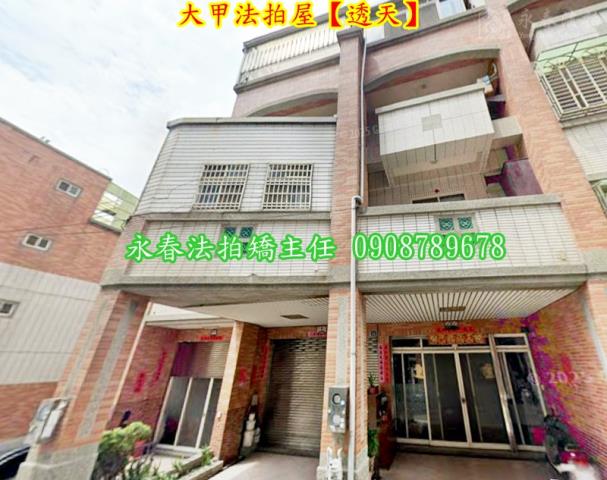 台中透天法拍-5