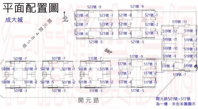 台南北區大樓法拍-3