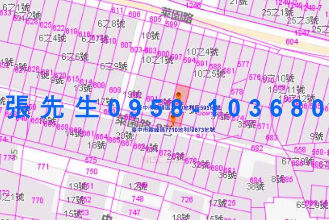 台中霧峰透天法拍-5