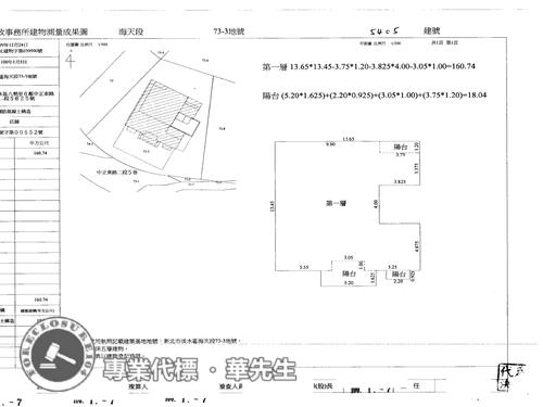 新北淡水華廈法拍-8