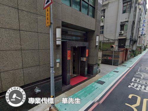 中山區華廈法拍-7