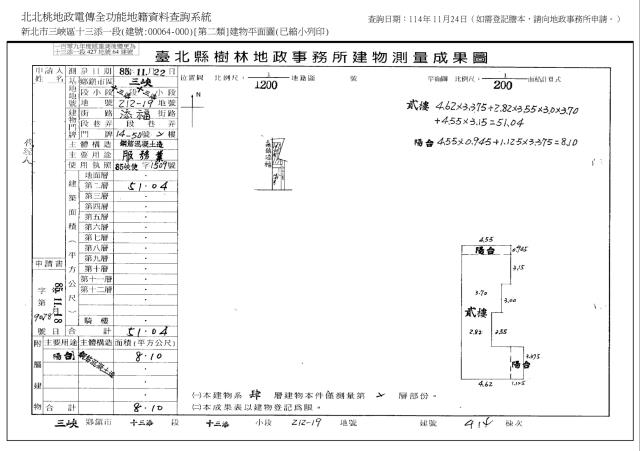 三峽法拍公寓-9