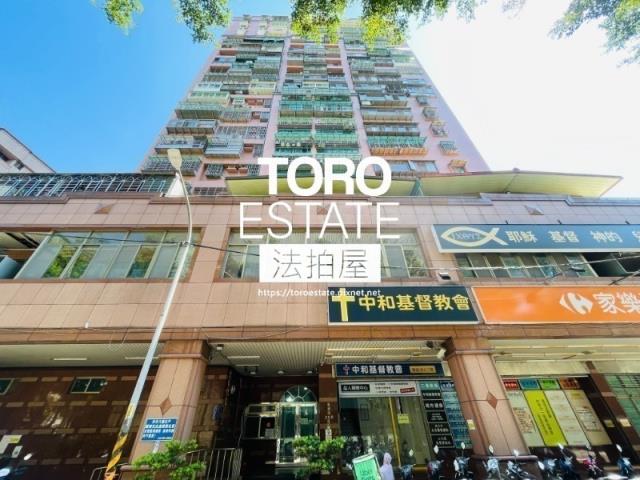 新北中和拍賣大樓-1