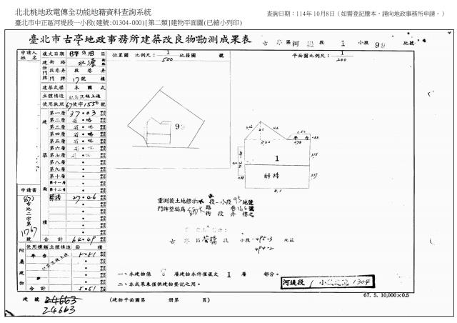 中正區公寓法拍-10