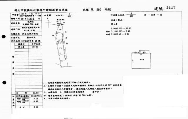 板橋拍賣大樓-5