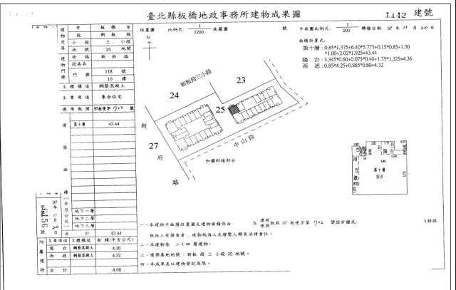 板橋大樓拍賣-5