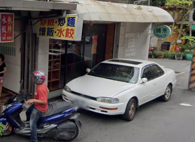 新北法拍公寓-2