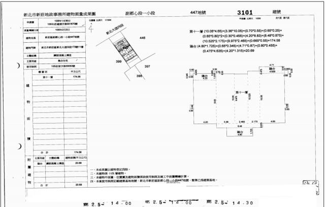 新北新莊法拍大樓-5