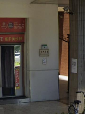 台北大安區大樓法拍-3