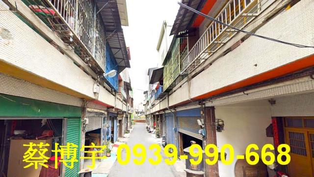 鹿港法拍屋鹿和路透天