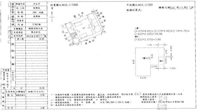 新北汐止別墅法拍-4