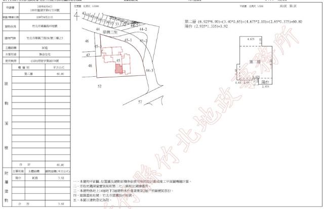 竹北法拍大樓-2