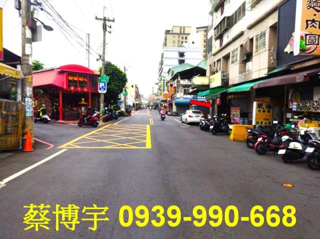 大里大明路法拍屋店面