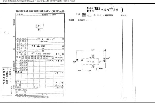 新北拍賣公寓-5