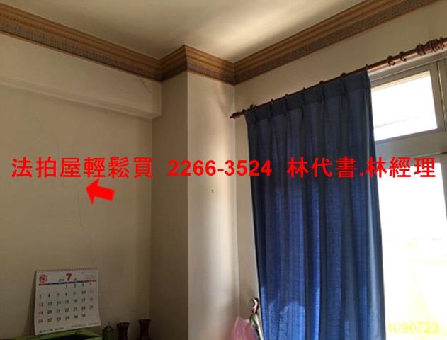 桃園平鎮法拍透天-6