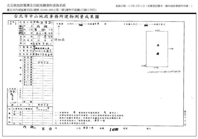 台北內湖法拍大樓-9