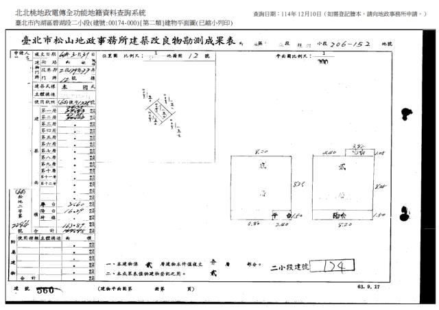 台北內湖拍賣透天-8