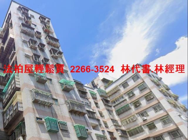 樹林法拍大樓-3