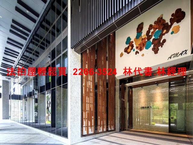 新莊大樓法拍-3