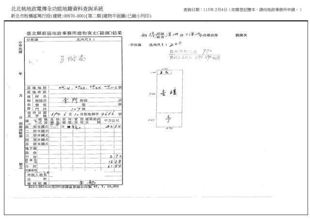 板橋公寓法拍-9