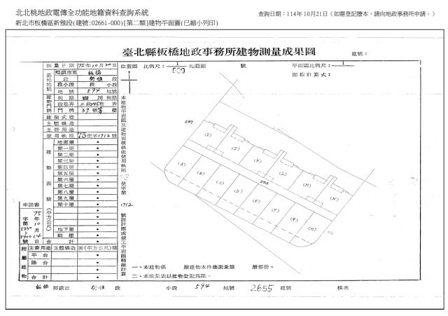 板橋拍賣公寓-9