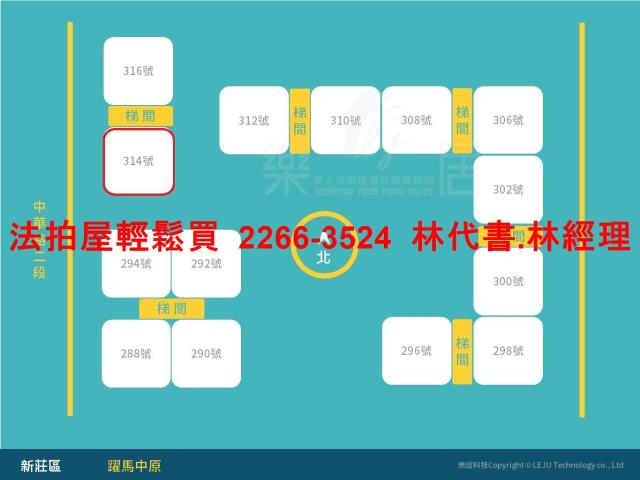 新莊法拍大樓-15