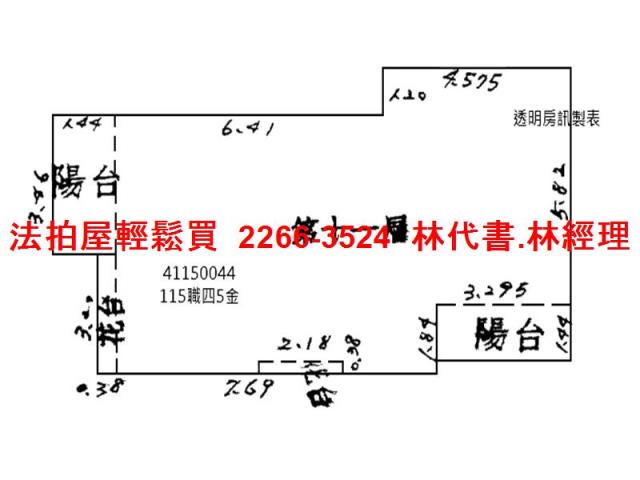 新北法拍大樓-11