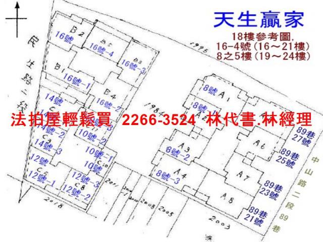 新北法拍大樓-13