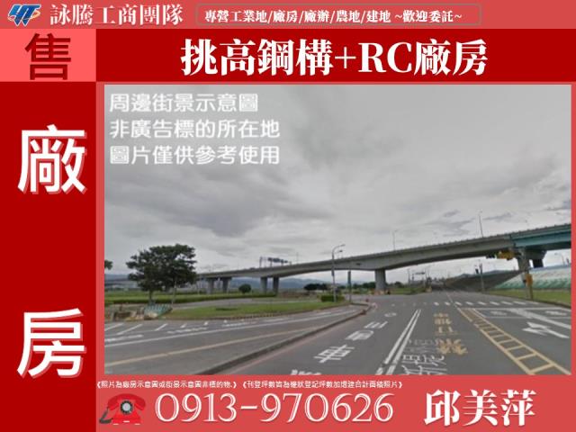 新北新莊廠房-1