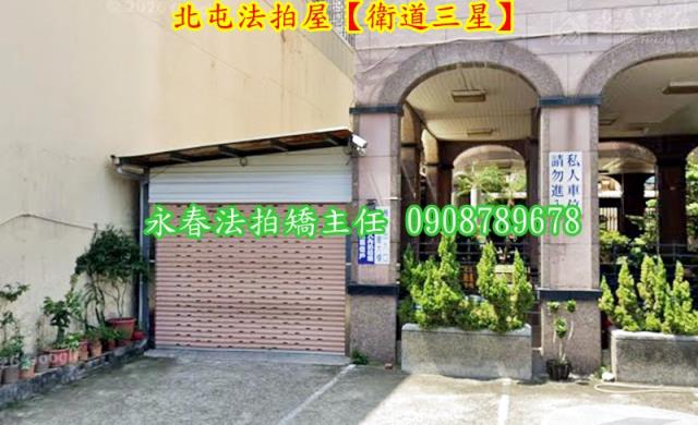 北屯大樓法拍-6