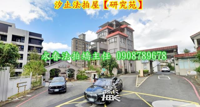 汐止法拍透天-4