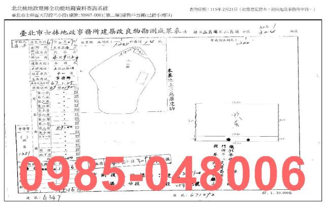 台北法拍大樓-10