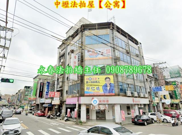 桃園中壢華廈法拍-2