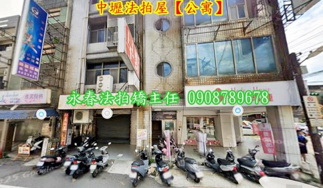 桃園中壢華廈法拍-3