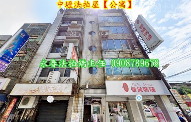 桃園中壢華廈法拍-4