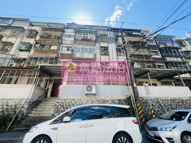 台北南港公寓法拍-1