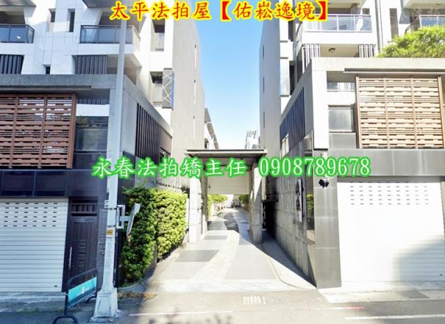 台中太平別墅法拍-3