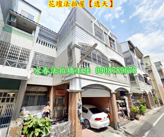 花壇法拍透天-2