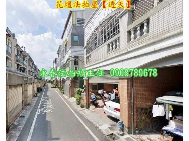 花壇法拍透天-3